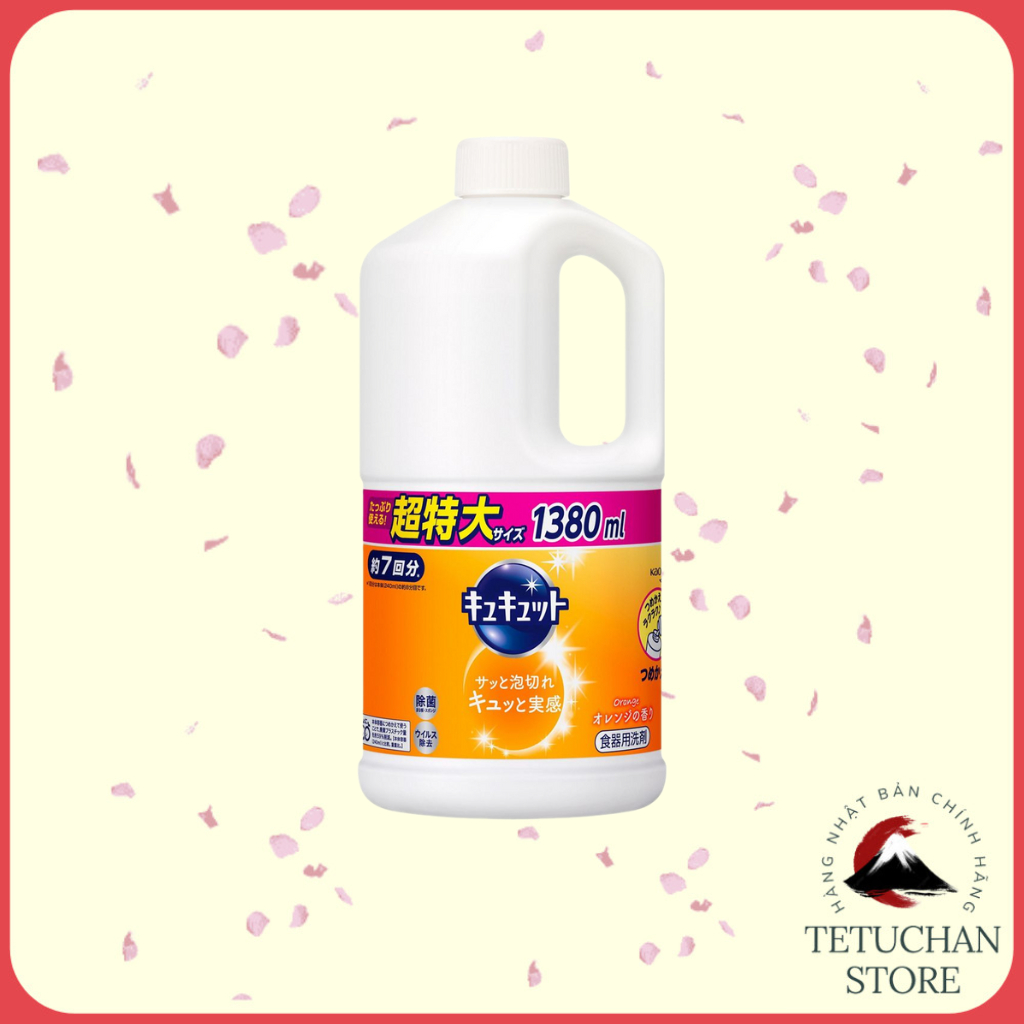 Kyukyuto KAO Concentrated Dishwashing Liquid 1380ml Japanese Domestic