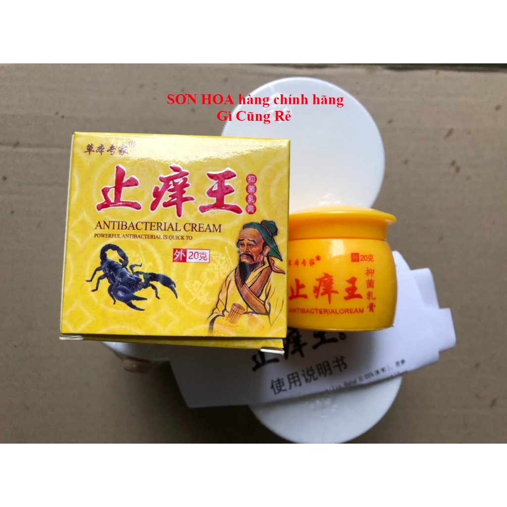 Genuine] Jar Scorpion King Cream Specializes In Applying Ringworm ...