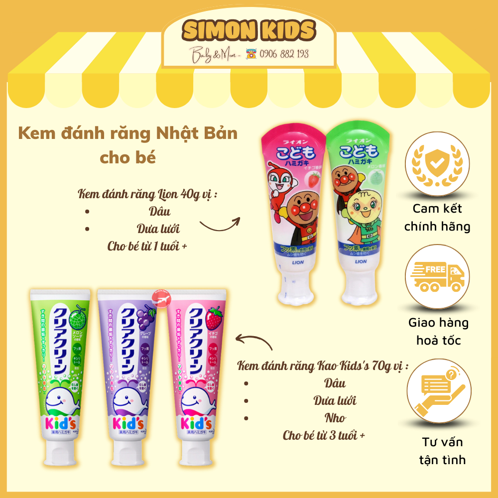 Kids's Kao And Lion Japanese Toothpaste Is Less flour For Children From