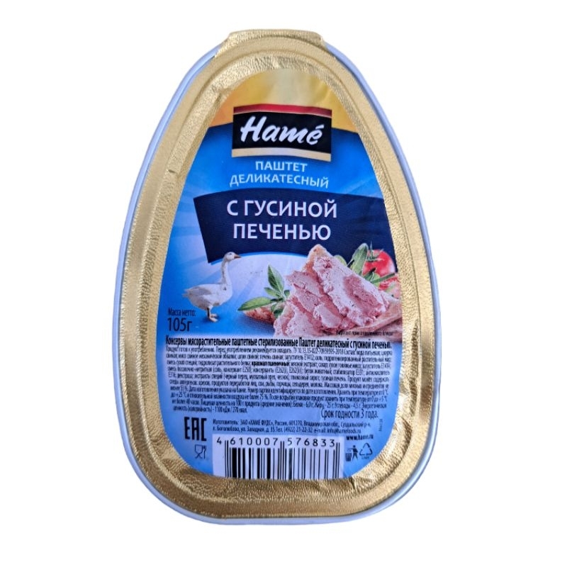 Russian Goose Liver PATE 105Gr (Hamé Brand) Shopee Malaysia