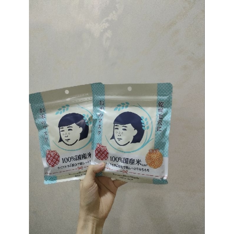 Keana RICE MASK Japanese RICE MASK | Shopee Malaysia