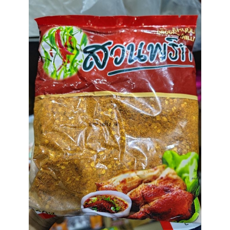 Thai Spicy Chili Powder 500g Pack Shopee Malaysia