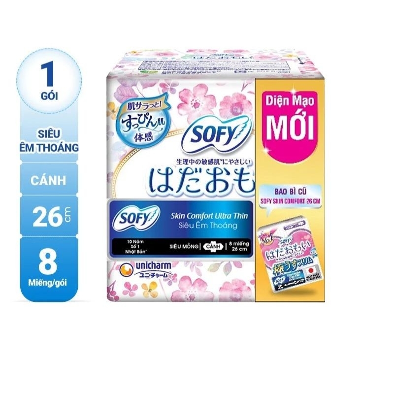 Sofy Ultra Thin Tampons 26cm (8 Pieces) Shopee Malaysia