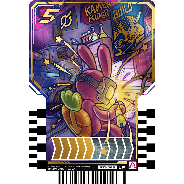 Kamen Rider Gotchard - Chemy Cards Ride Card - P and LP Leaves Made in ...