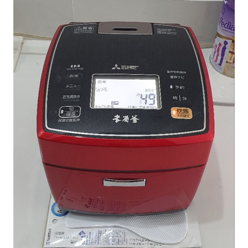 Carbon Bamboo Charcoal. Mitsubishi High Frequency IH Rice Cooker 1L