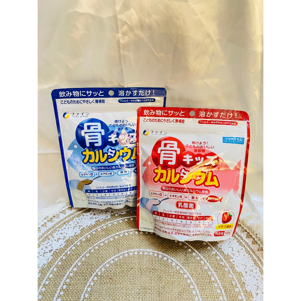 Fine Japan Cod Calcium Powder Japan 140ml Shopee Malaysia