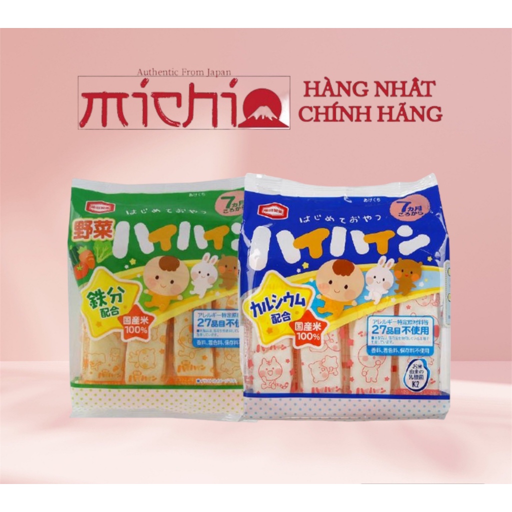 Haihain Japanese weaning rice cakes for babies from 7 months | Shopee ...