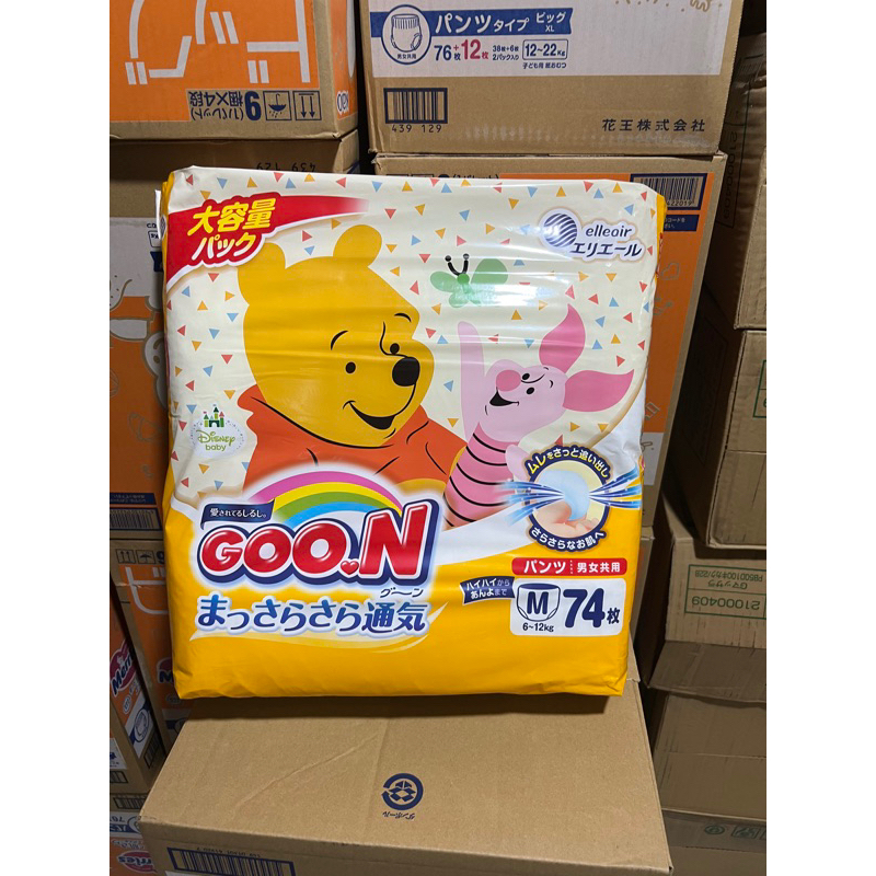 (New Model) Goon Stickers Diapers, Pants M58,L52,XL50,XXL48 | Shopee ...