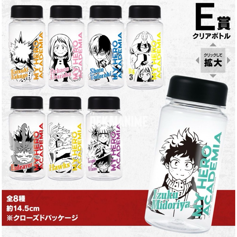 [Genuine] Ichiban KUJI MY HERO ACADEMIA MHA Superhero Water Bottle Shopee Malaysia