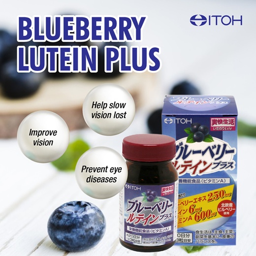 Blueberry Lutein Plus Itoh Blueberry Lutein Plus Itoh Box Of 132