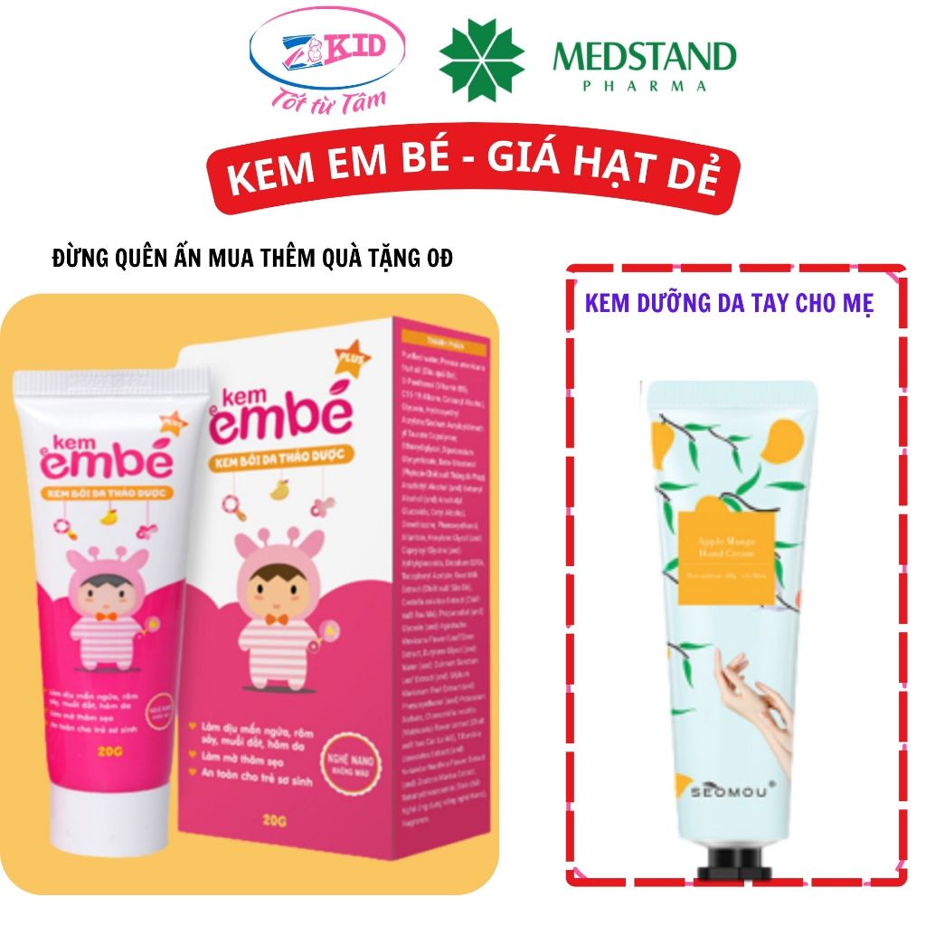 Baby Plus Cream Herbal Skin Cream Quickly Relieves Itching For Babies