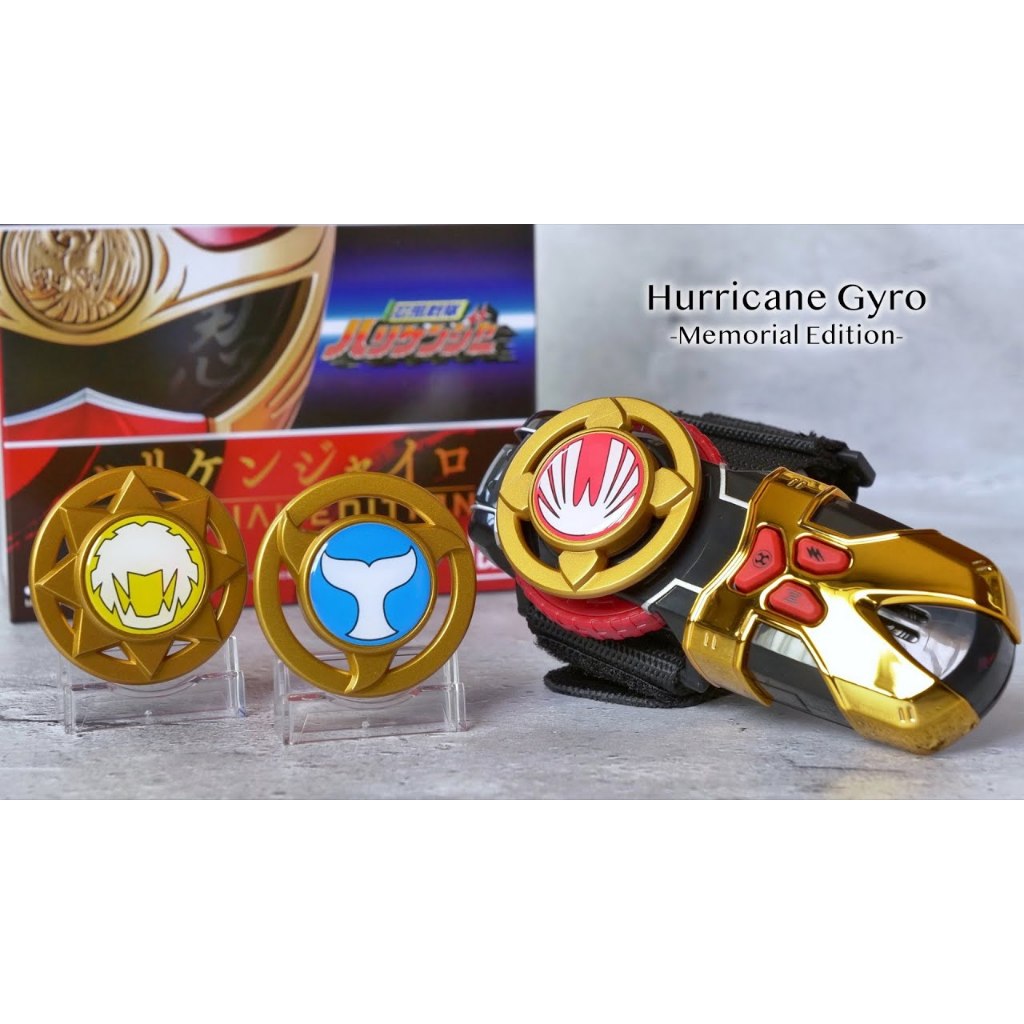 Toy Hurricane Gyro Memorial Edition - Ninpu Sentai Hurricanger ...