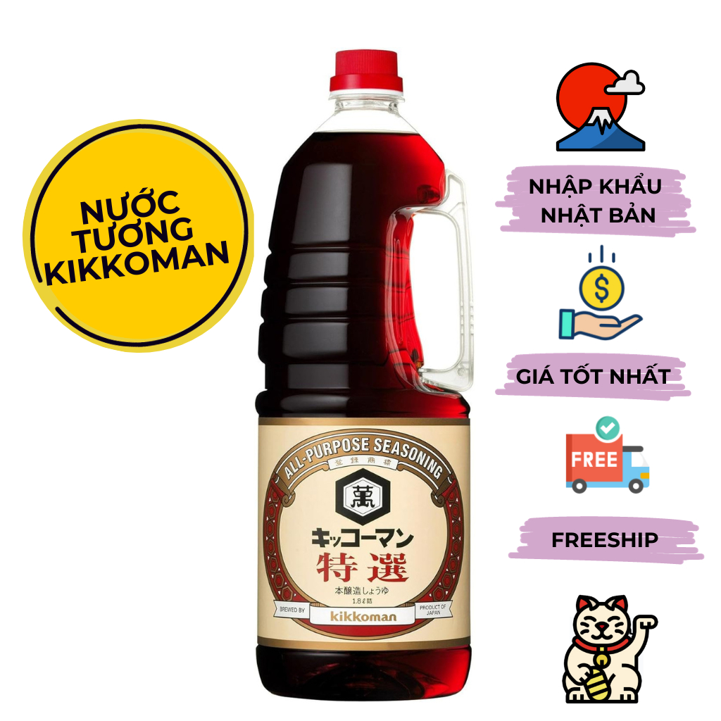 Kikkoman Shoyu Dark Soy Sauce 1.8L Bottle / Imported From Japan / Used
