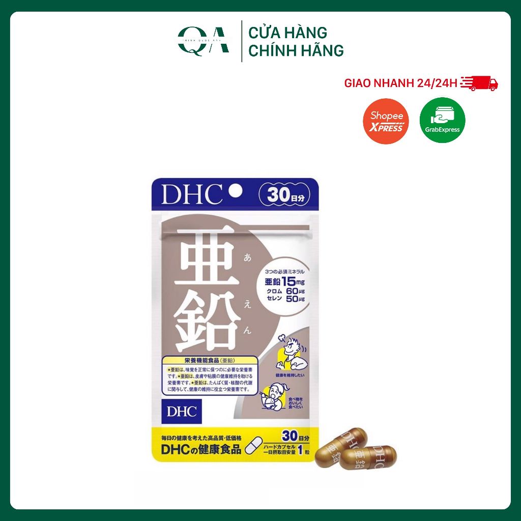 Dhc Zinc Zinc Oral Tablets Support Skin Beauty, Skin Improve Hair Loss Condition 60 Days