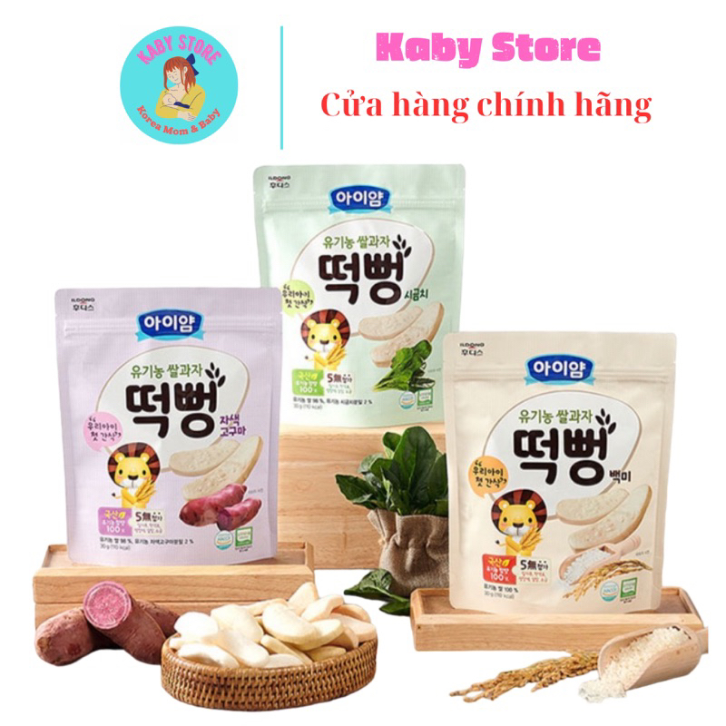 Korean ILDONG Organic Weaning Rice Cake For Children From 6 Months Old