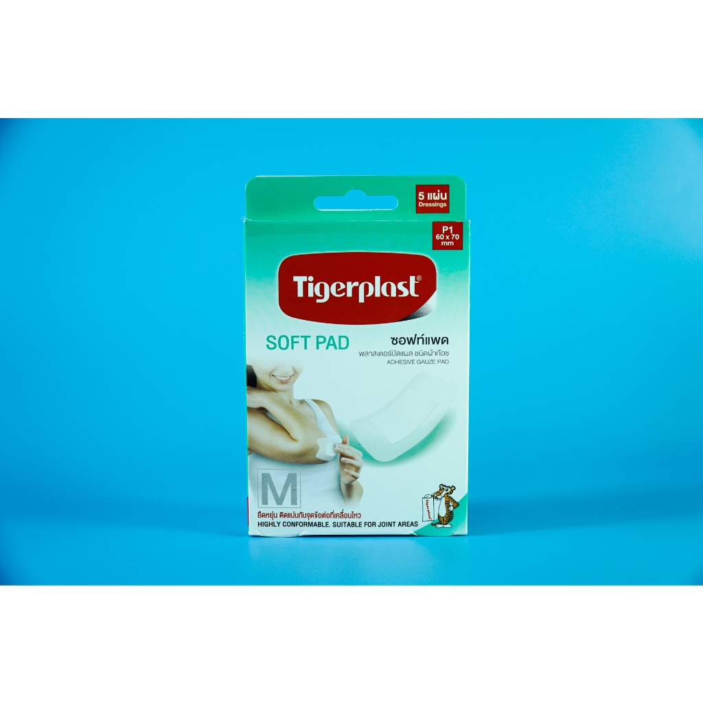 Tigerplast SoftPad Super Sticky Wound Sterilization Gauze Various