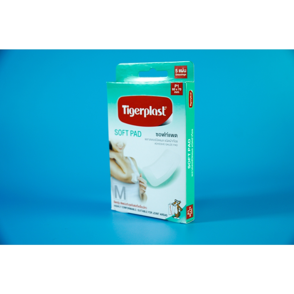 Tigerplast SoftPad Super Sticky Wound Sterilization Gauze Various