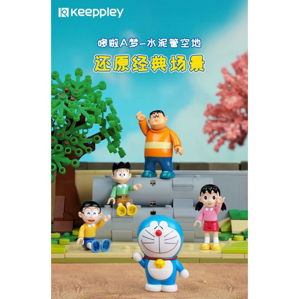 Assemble Toy Model Doraemon logo Keeppley K20409 Doremon Nobita Xuka ...