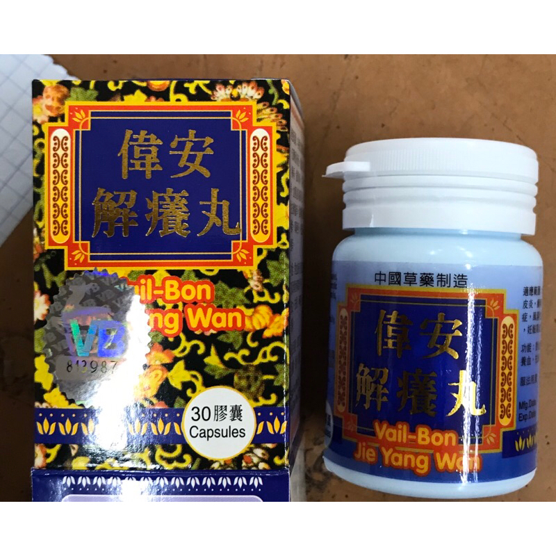 Di AN Nourishing Solution To Support Itching Skin Allergic Dermatitis