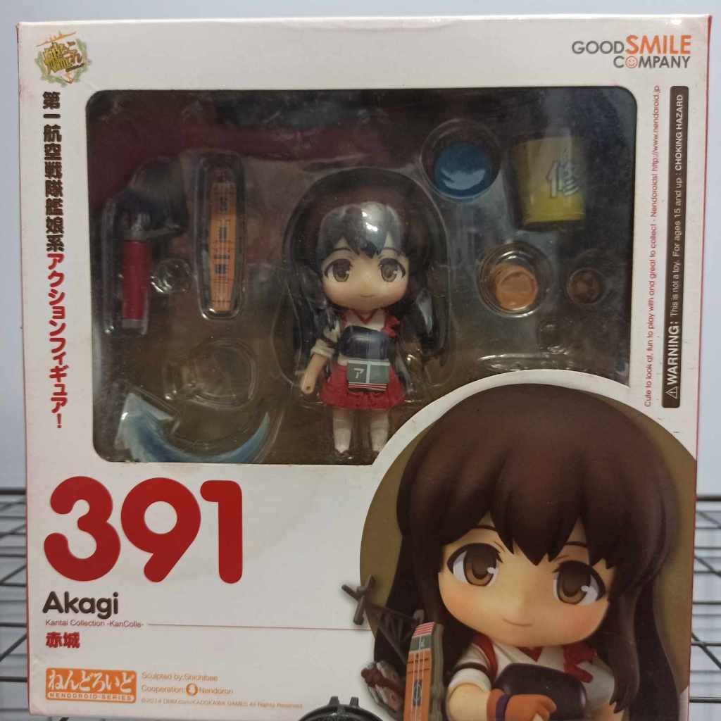 Kancolle Kaga Shopping Mode PVC Figure (1:8 Scale) – Good Smile Company Collectible