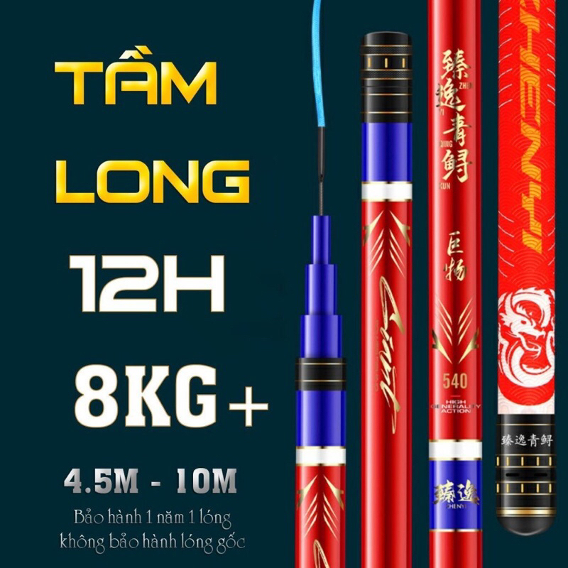 12H hand fishing rod, 10m long, long range, needs to load 1 to 20kg ...