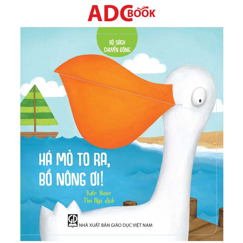 Cardboard Interaction Book Opening Big Mine, Agricultural (Under