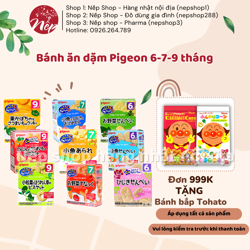 Japanese PIGEON Wafers For Babies From 6 To 9 Months, Calcium