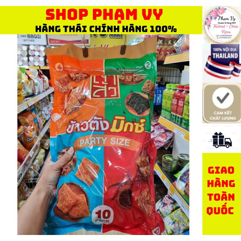 Meat Floss Chaosua Thai Burnt Rice Thailand Super Huge Bag With 4 ...