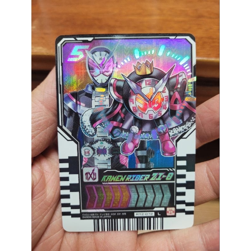 Toy Kamen Rider Gotchard - Ride Chemy Cards - Legend Rider Leaf - Phase ...