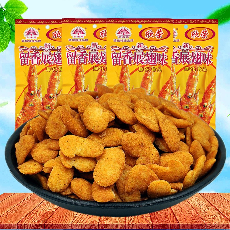 Odd 1 pack of Sanck chicken wing-shaped snacks | Shopee Malaysia