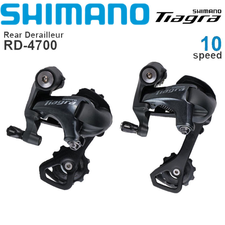SHIMANO TIAGRA RD 4700 SS GS JAPAN BIKE STARTER 10 SPEED TIAGRA 10S ...