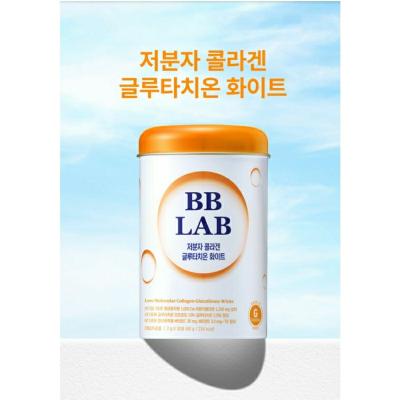 Bb LAB Low Molecular Collagen Glutathione White 30 Packs | Shopee Malaysia