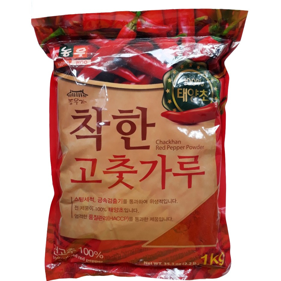 Korean Chili Powder For Kimchi, Spicy Noodles 500G Pack Shopee Malaysia