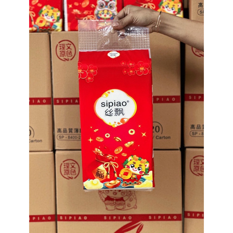 New CNY Paper Sample 2024 Sipiao Toilet Paper Toilet Paper Box Of 4   Vn 11134207 7r98o Lp5c0gcmhizfe7