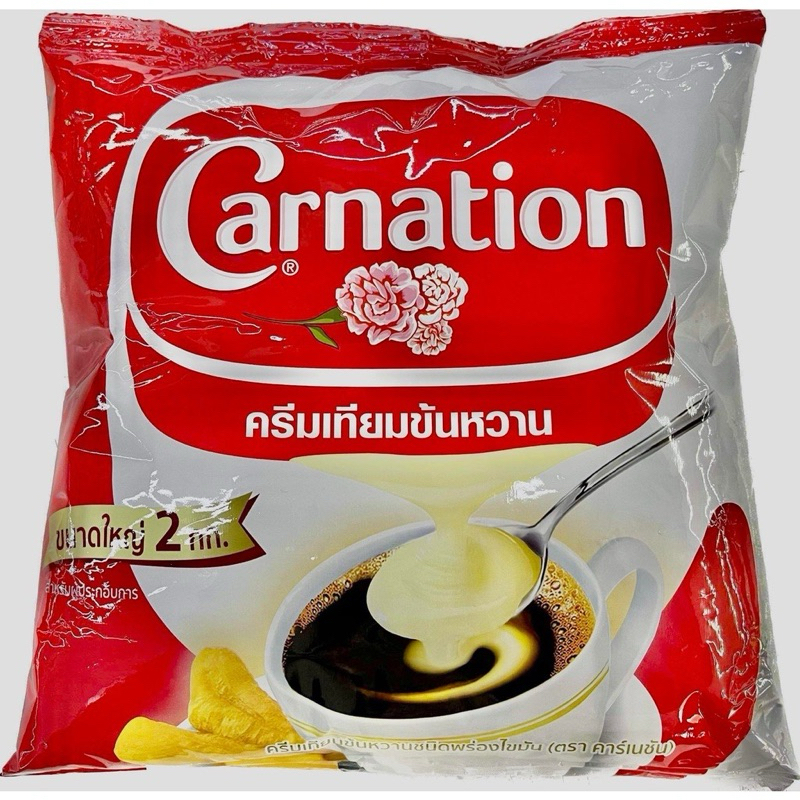 Nestlé CARNATION Sweetened Condensed Cream -2kg | Shopee Malaysia