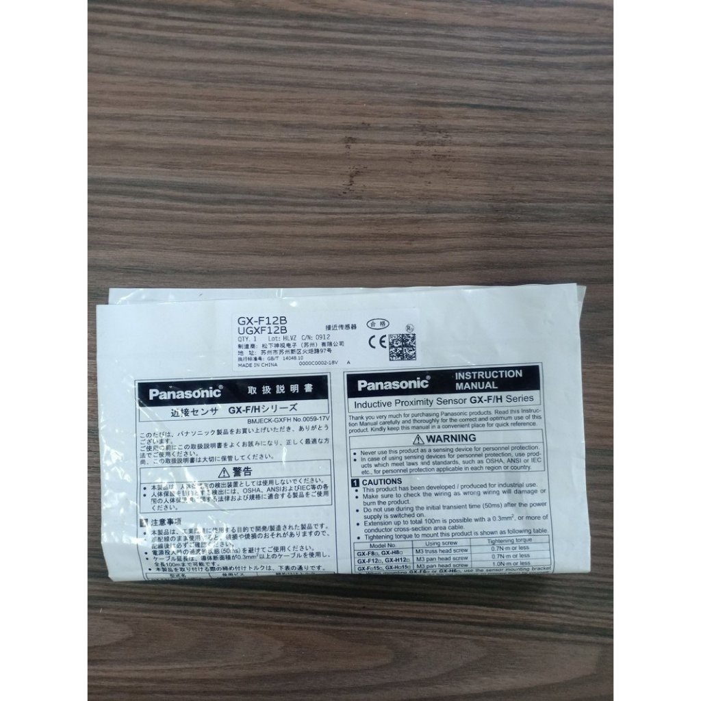 GX-F12B Sensor, GX-F12B Sensor, GX-F12B Sensor, GX-F12B Sensor, GX-F12B ...