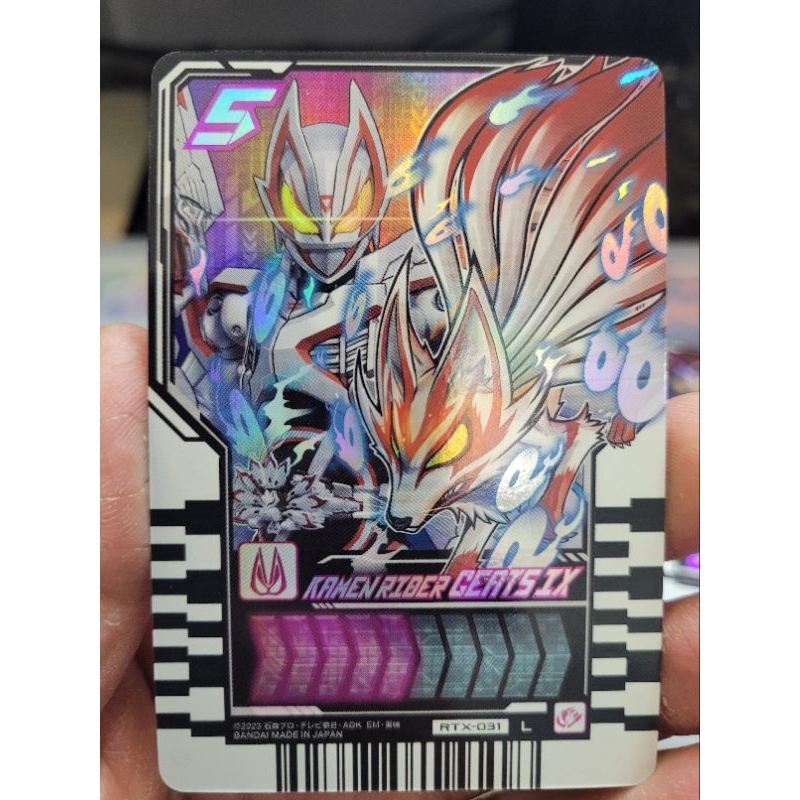 Toy Kamen Rider Gotchard - Ride Chemy Cards - Legend Rider Leaf - Phase ...