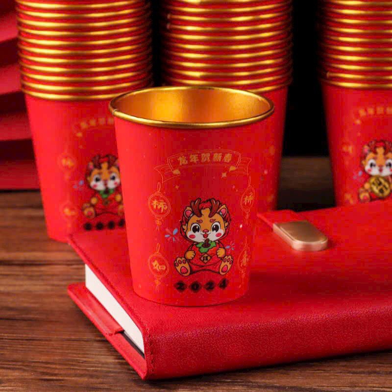 Set of 50 paper cups for weddings, festivals, parties, CNY 2024 (no lid ...