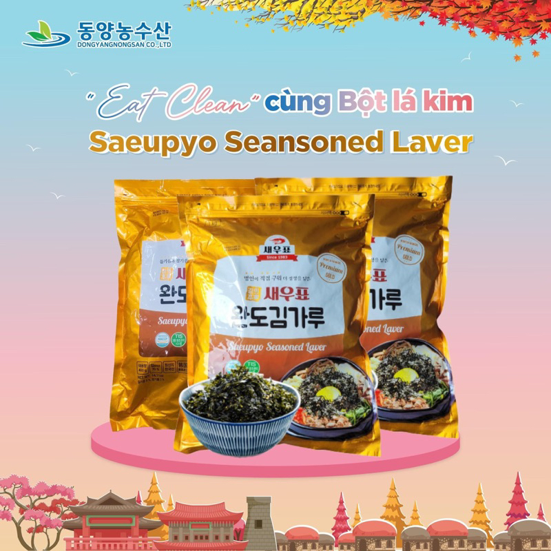 Shredded Seaweed Mixed with Korean Instant Rice 400g | Shopee Malaysia