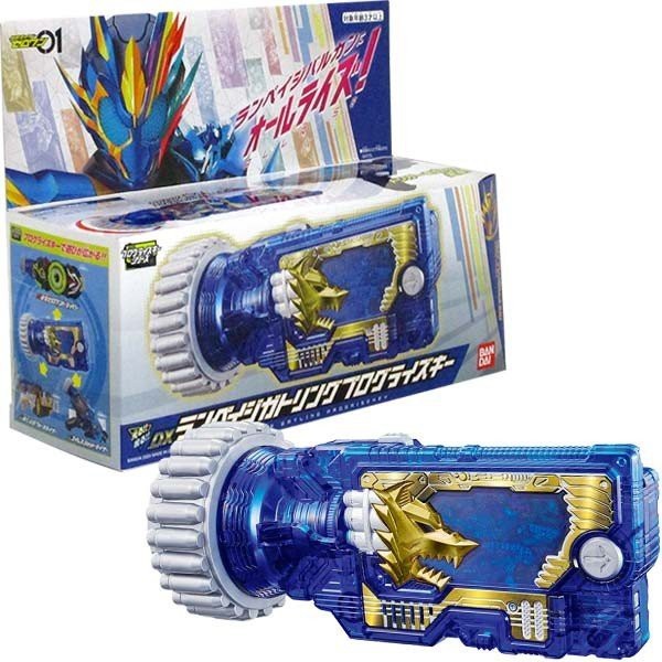 Dx Rampage Gatling Progrise Key - Toy Kamen Rider Zero One | Shopee ...