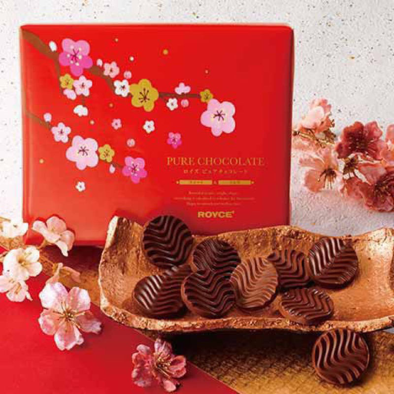 Nama Chocolate Royce Pure Chocolate Hokkaido Box Of 40 Japanese Shopee Malaysia
