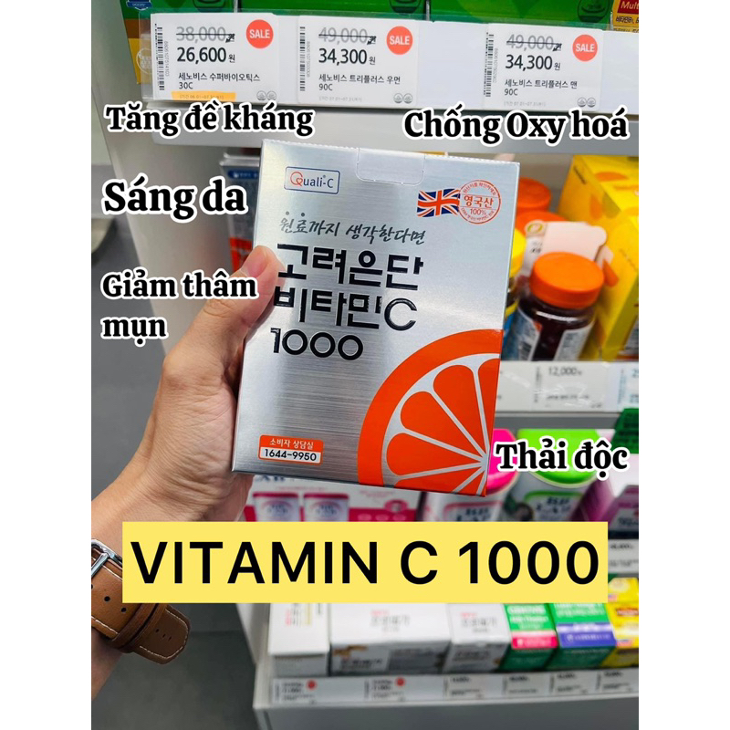 [With Bill] Vitamin C Eundan No. 1 Oral Tablet In Korea White Skin ...