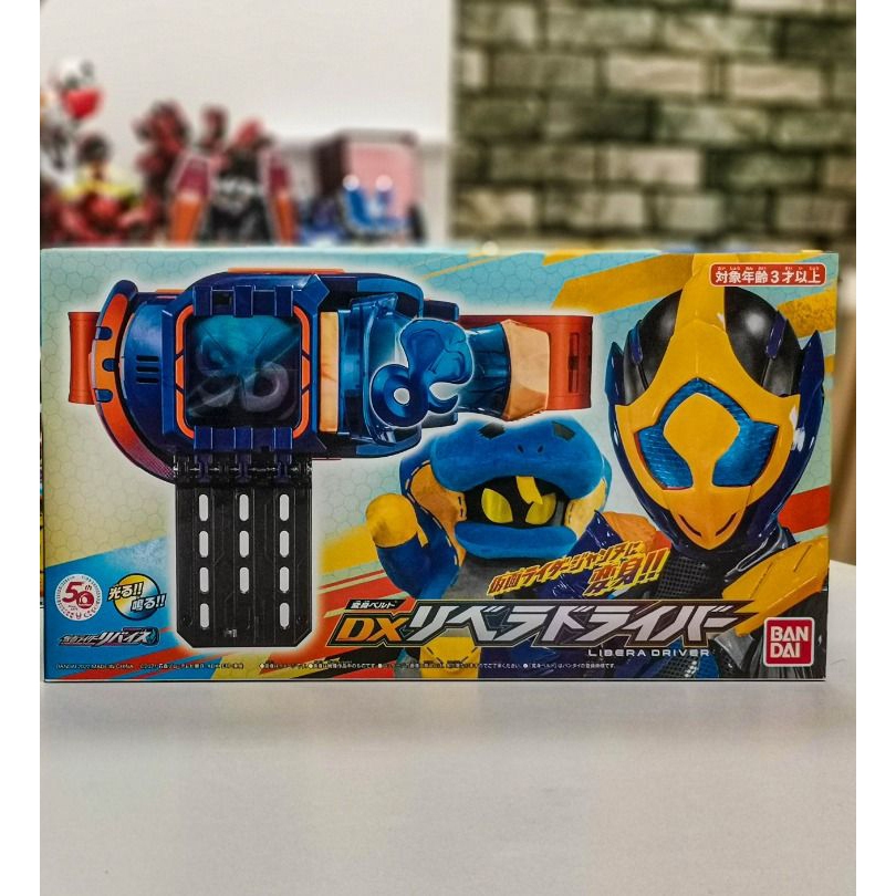 DX Liberal Driver toy - Kamen Rider Jeanne - Kamen Rider Revice ...