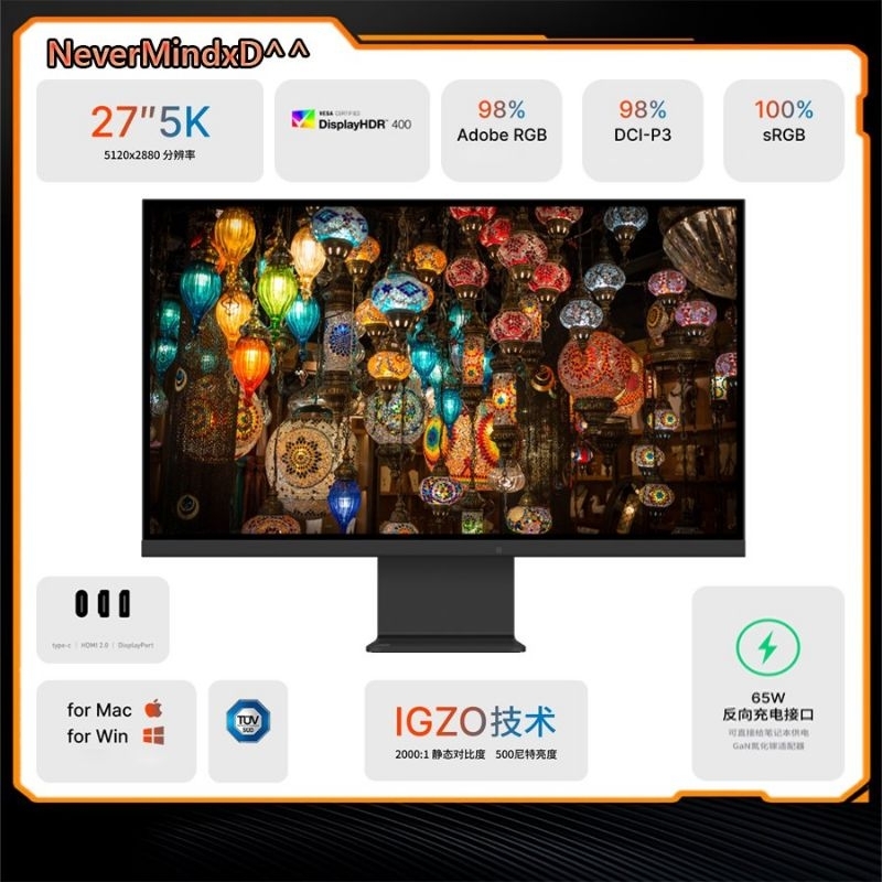 Retina 27 Rich Vision RV100 - RV100 mini, Type-C screen supports 65w ...