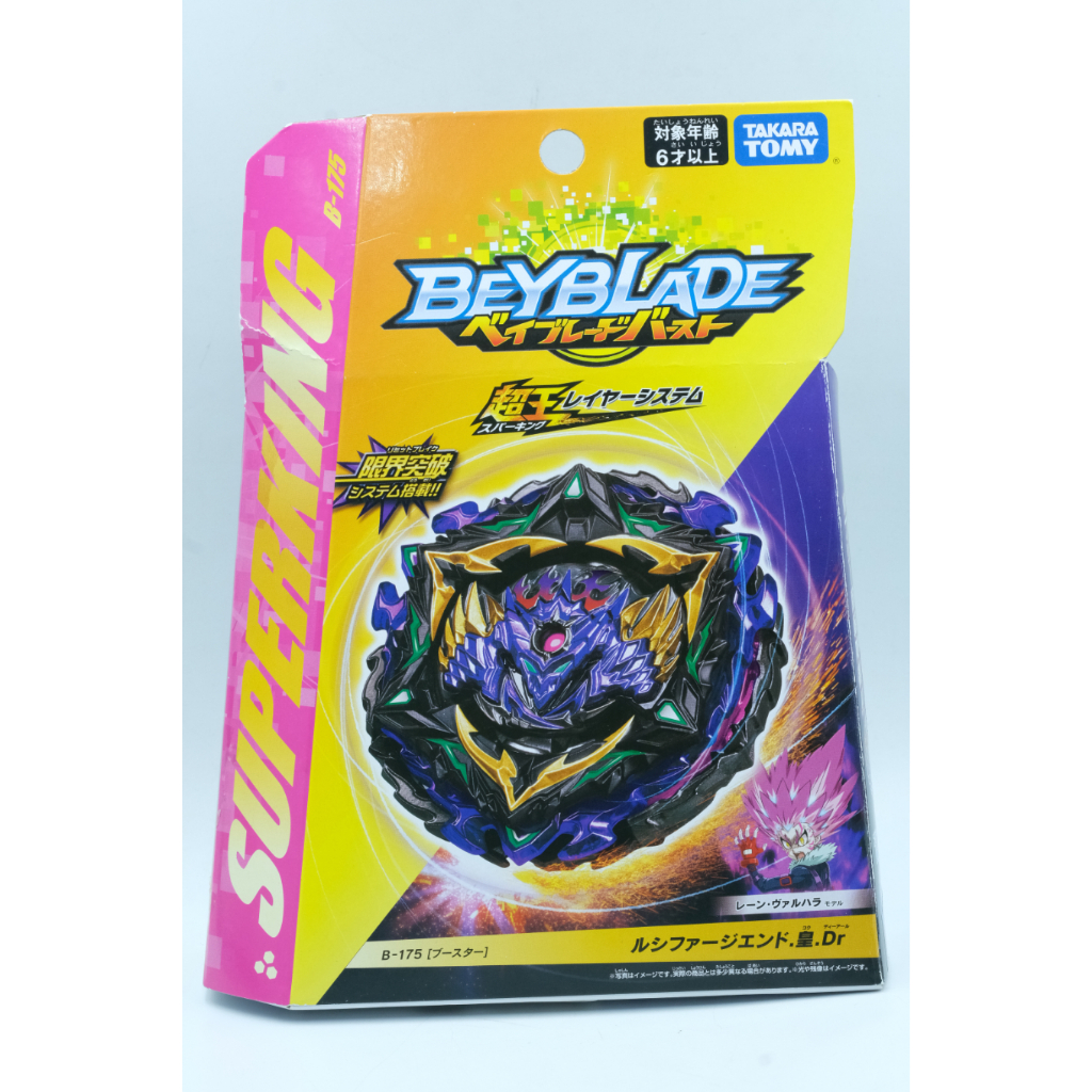 Beyblade B-175 Genuine TAKARA TOMY Superking Burst Rise Lucifer The End ...