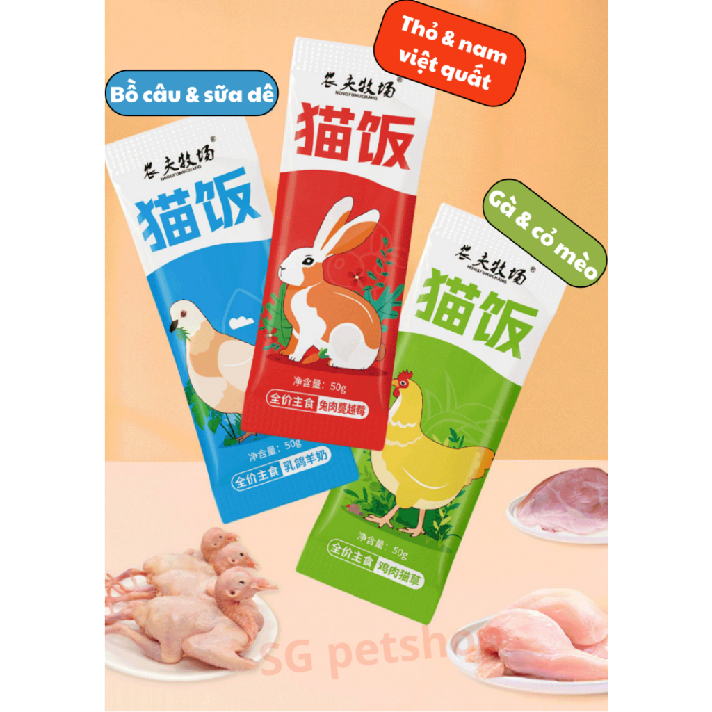 Cat RICE - full of nutrition instead of seeds and pate, 50g package, 3 ...
