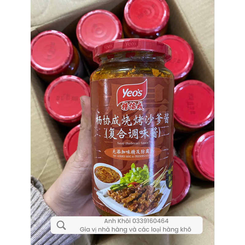 Satay Sauce (Yeo'S Grilled Meat Marinated Sauce) Malaysia (New Bottle