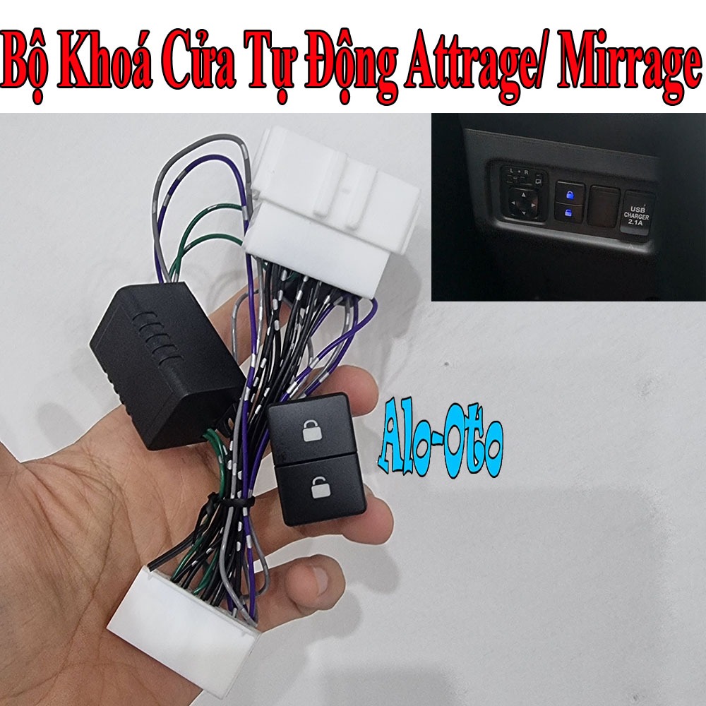 Attrage / Mirrage Autolock automatic door latch set with autolock ...