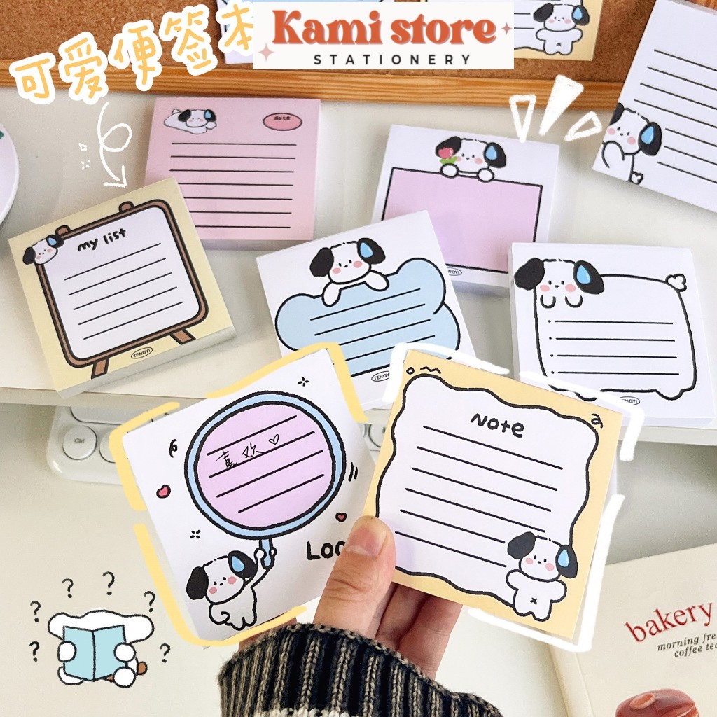 Kami note paper 80 sheets square version 8*8 with puppy motifs - NO5 ...