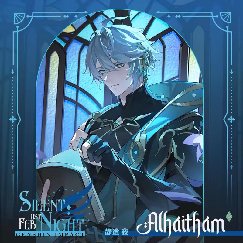 (Ready Stock) Genshin Impact Alhaitham Silent Night pola Corner Card